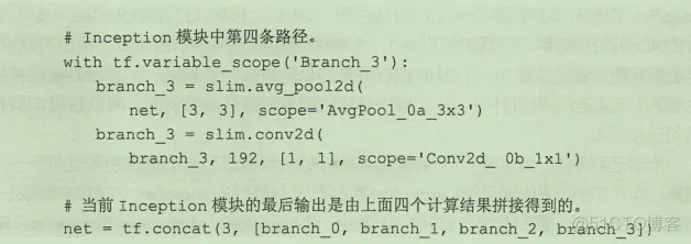 初见TensorFlow ：知其所以然_TensorFlow_204